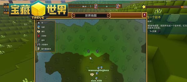 探险寻宝（解锁隐藏宝藏，寻找无尽宝藏乐趣）
