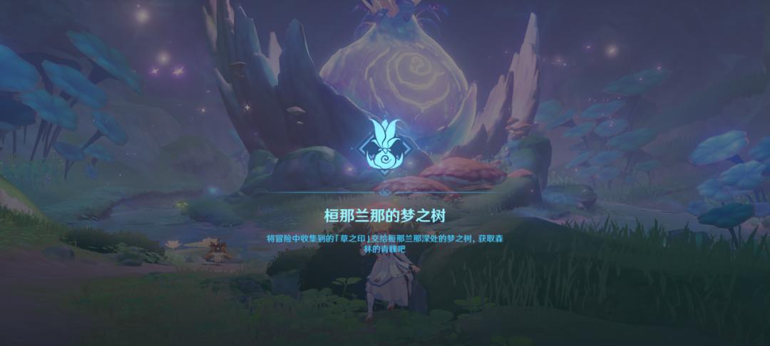 原神梦境螺旋攻略（尽揽天空之巅，征服梦幻世界——原神梦境螺旋攻略）