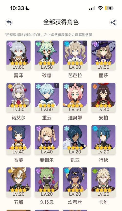 暴力萌新攻略（从零开始，用一招制霸原神世界！）