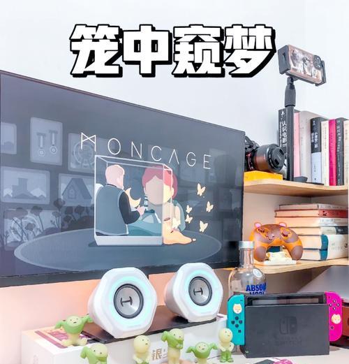 《笼中窥梦》游戏攻略（探索幻梦世界，寻找真相的关键）