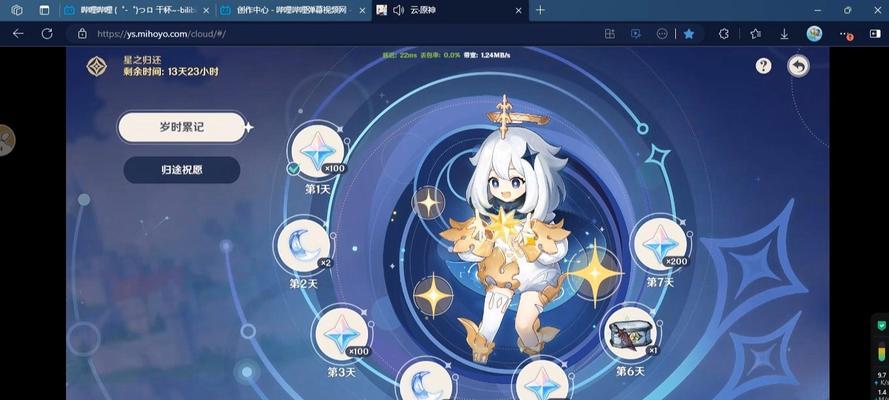 探秘原神星神攻略（探索原神星神的故事背景及优化战斗策略）