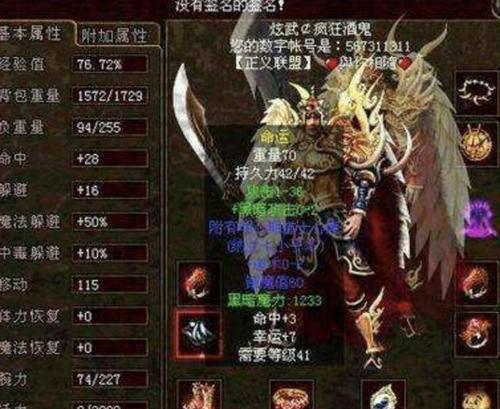 原神綠花池攻略（发掘綠花池中的宝藏，解开谜题的神秘面纱！）