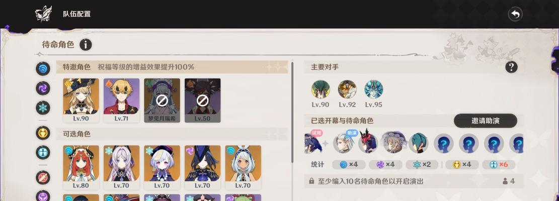 深渊原神攻略主播——引领玩家探索深渊秘境的先锋（挑战深渊，听从攻略主播的指引，无往不利！）