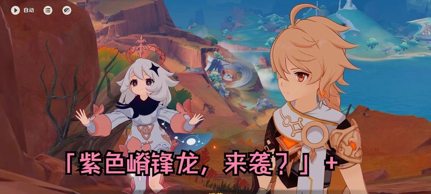 原神岩王爷任务攻略（深入探索岩王爷任务，揭开千年之谜！）