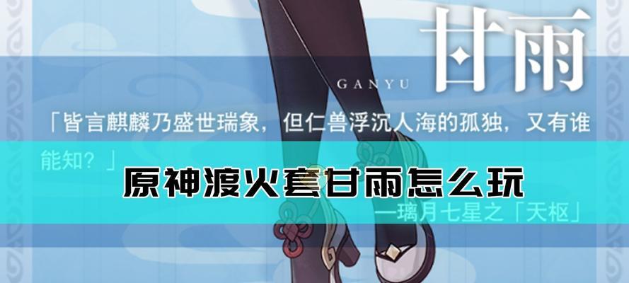 原神（畅游浩瀚世界，感受独一无二的冒险乐趣）