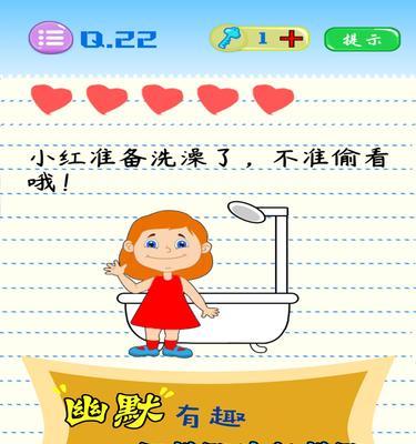 揭秘史上最坑爹游戏5攻略的奇幻世界（探索无尽的挑战与谜题，玩转坑爹游戏的绝世攻略）
