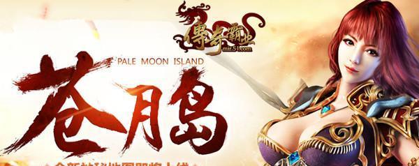 九宫传奇攻略（揭秘九宫传奇游戏的高级策略，让你稳操胜券）