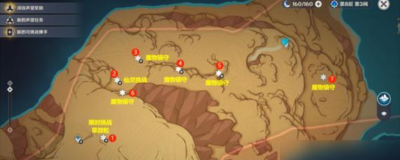 逃离原神沙漠（沙漠极限求生，如何安全逃离？）