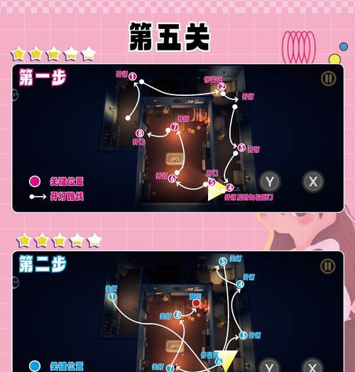 《征服眼睛恐惧的游戏攻略》（如何战胜眼睛恐惧，享受游戏乐趣）