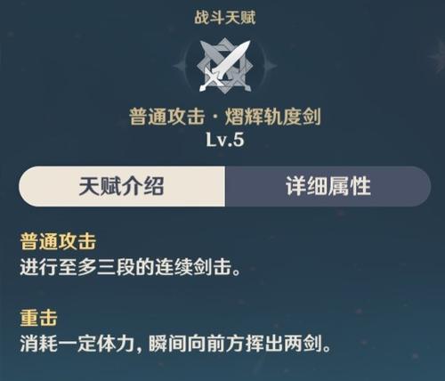 原神缇娜养成攻略（玩转原神中的强力法师缇娜，让她成为你的终极战斗伙伴）