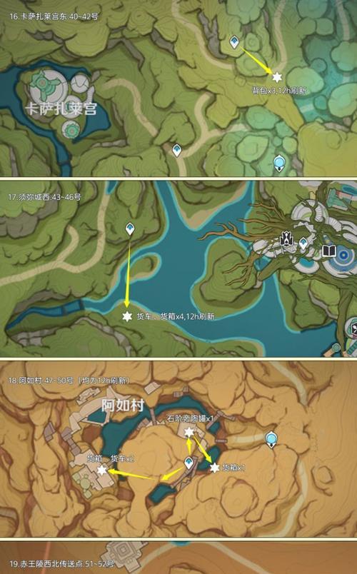 原神踏砂攻略（探险家们必读，游戏内秘境攻略详解）
