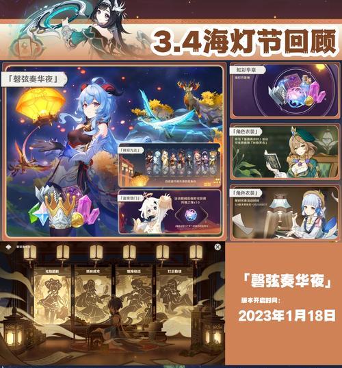 揭秘原神攻略广告的神秘面纱（原神攻略广告的策略与背后的市场运作）