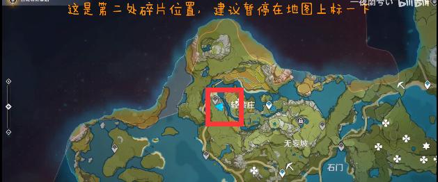 原神星象碎片任务攻略（探索星象碎片的秘密，快速完成原神任务！）