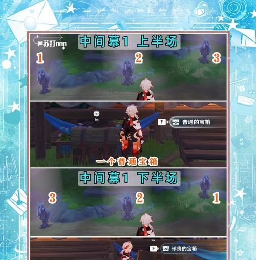 《原神攻略秘技揭秘》（探寻秘境了解原神中的隐藏玩法与技巧）