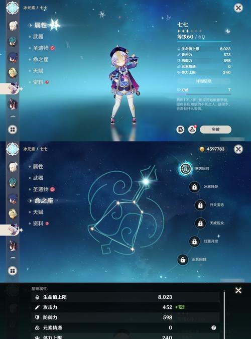 原神攻略（探索神奇世界、拯救无聊生活，原神带你开启无尽冒险）