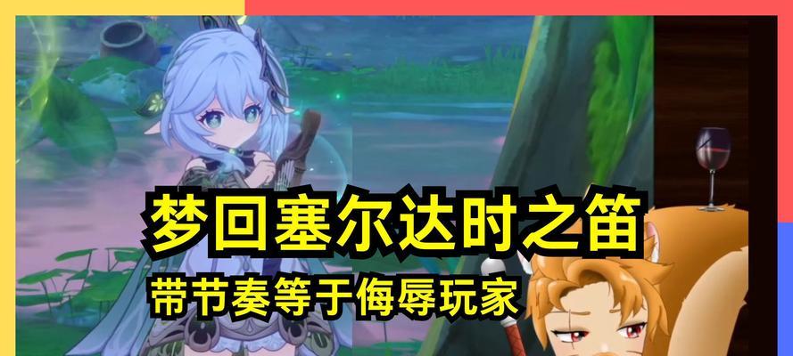 原神攻略主播事件揭示网络暴力的阴暗面（一个游戏直播背后的霸凌与谩骂，让我们反思网络文化）