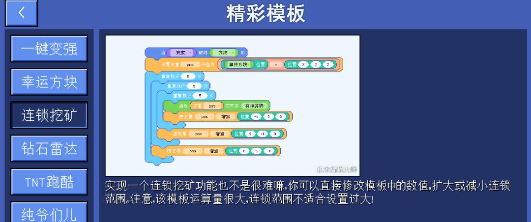 《整蛊大师游戏攻略大全》（完美指南带你畅玩整蛊大师，轻松成为最强大师！）