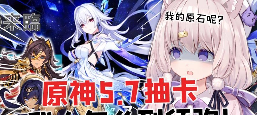 原神攻略最全主播，为你解锁奇妙世界（探索Teyvat大陆，跟随最强攻略主播踏上冒险之旅）
