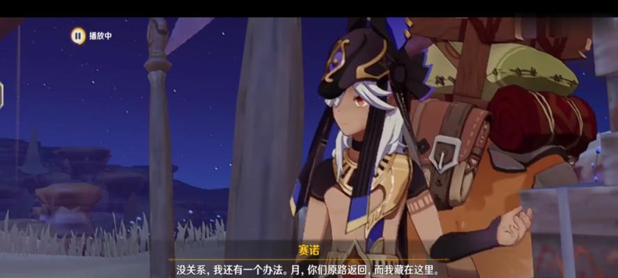 解锁小草神的27个攻略技巧，成为原神真正的草原之王！（原神小草神攻略27个技巧，让你在游戏中游刃有余）
