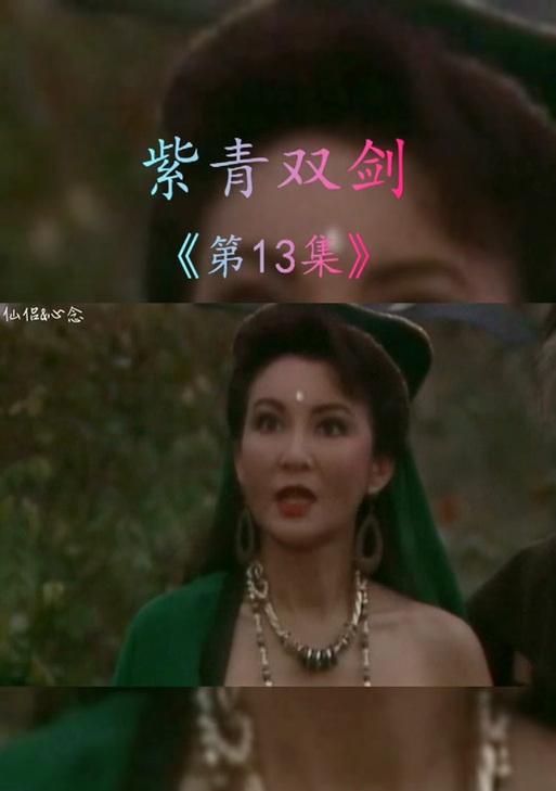 《紫青双剑游戏攻略大揭秘》（成为最强玩家的关键秘诀！）