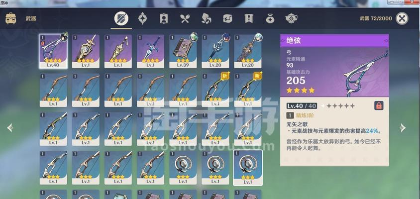《攻略原神升级18级》（解锁秘技，快速升级）