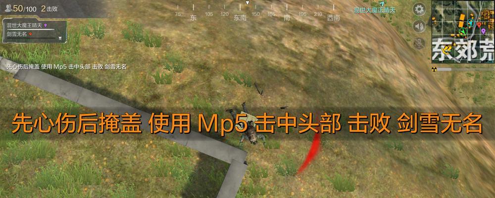 《光荣模拟游戏攻略大全》（打造最强战队，成就巅峰荣耀！）