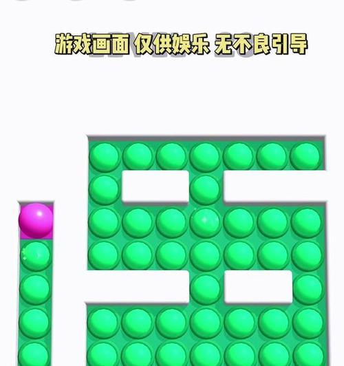 如何高效消除小球？——小球小游戏攻略（掌握技巧，迅速通关！）