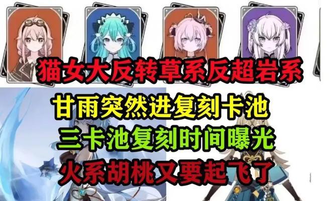 原神新出的原魔攻略（开启神秘的冒险之旅，探索原魔世界的乐趣）