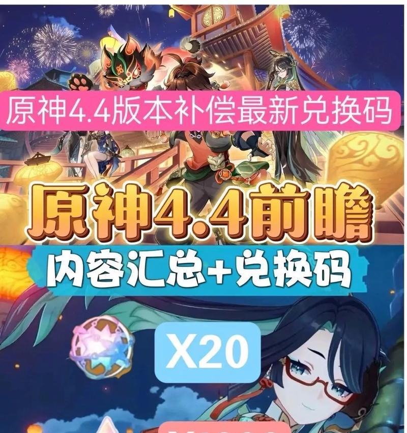 原神上单攻略（在原神世界中，成为强大的上单角色，掌握星辰法则的秘密！）