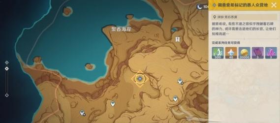 《原神石碑碎块任务攻略》（一起解开石碑之谜吧！）