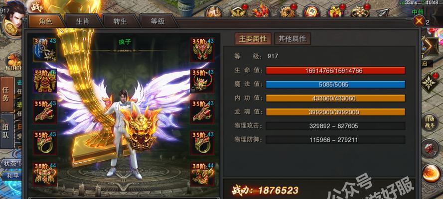猪头人的复仇（揭秘猪头人复仇游戏的背后秘密，助您完成无敌攻略！）