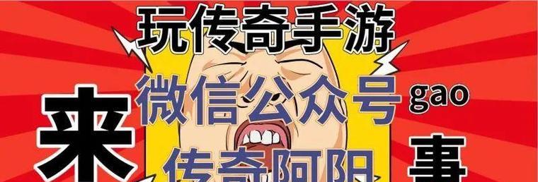 《原神电压冲锋任务攻略》（解密电压冲锋任务，轻松获得丰厚奖励！）