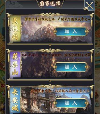《小妖精世界2》攻略大全——探索妖精王国的奇妙世界（解密秘籍，帮助你在小妖精世界2中成为顶级玩家）