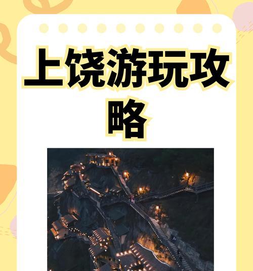 探秘大型仙侠世界游戏攻略（畅游仙侠世界，成为不朽传奇的主宰者）