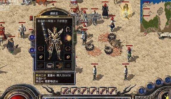 《原神随我出征攻略》（成为探索者的必备指南，带你解锁神秘世界）