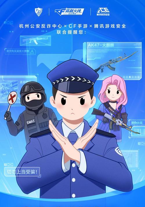 火线小游戏攻略（掌握策略与技巧，成为火线英雄！）