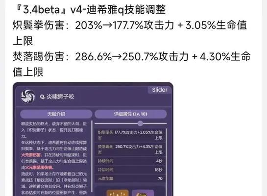 原神空技能攻略（解析原神中各角色的空技能效果与运用技巧）