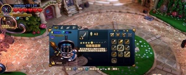 《游戏大公主攻略手册》（解锁技巧、攻略心得，让你在游戏中成为无敌女王）
