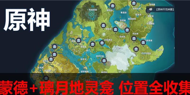 原神16级保姆攻略（轻松提升战力，成为高手保姆！）