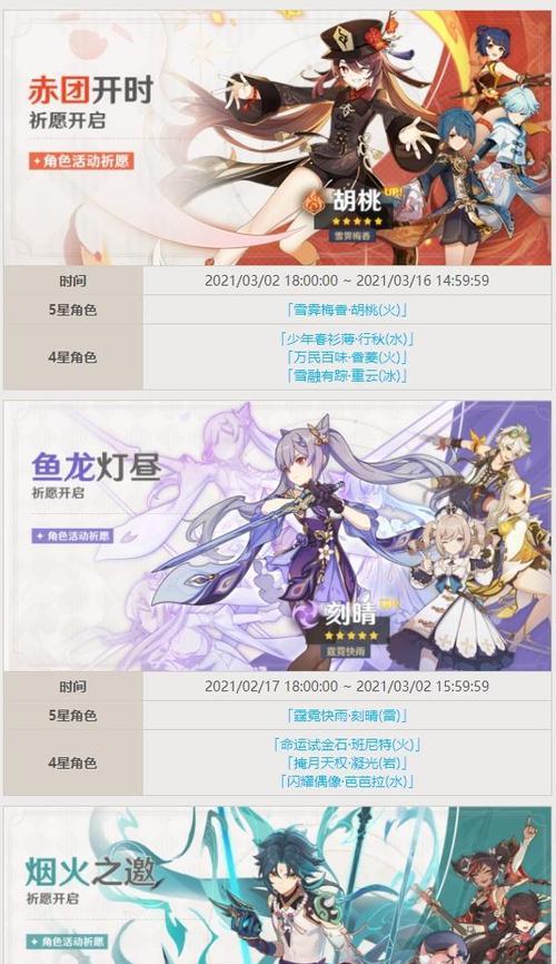 原神3.4须弥攻略（深入须弥，发现无尽可能性！）