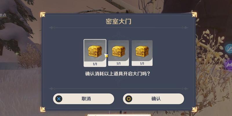《探索原神匣之攻略，畅游神奇世界》（解锁秘密宝藏，征服神明挑战）