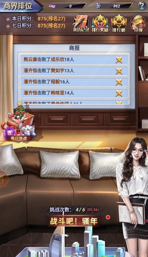 以谁是首富游戏骗局攻略（揭秘游戏骗局，提供防范之策）