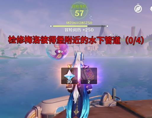 原神新手攻略之游泳技巧（掌握游泳技巧，畅游蒙德和璃月）