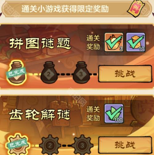 宅怒诡戏游戏攻略（探索游戏世界，解锁精彩游戏体验）