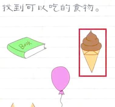 囧游记（用心探索，找寻生命的奥秘！）