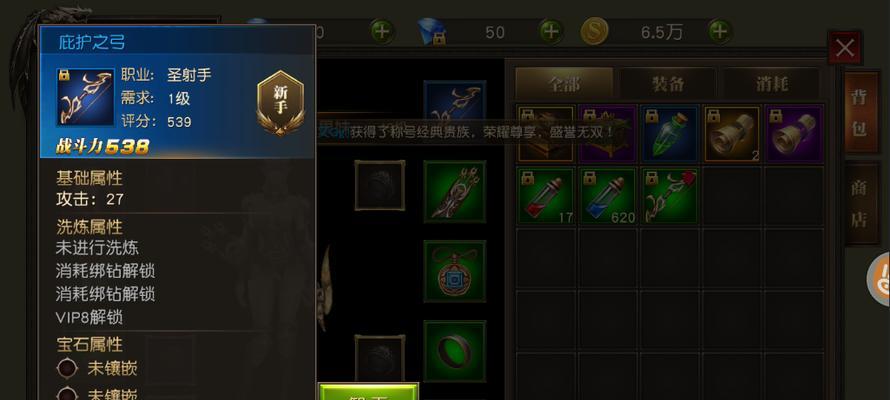 纪元游戏工作室攻略大揭秘（掌握攻略技巧，畅玩纪元游戏！）