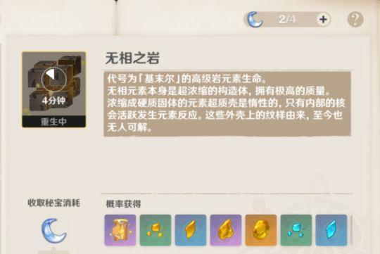 无相火攻略（解析无相火的技能特点和适用场景，打造无敌火元素阵容！）