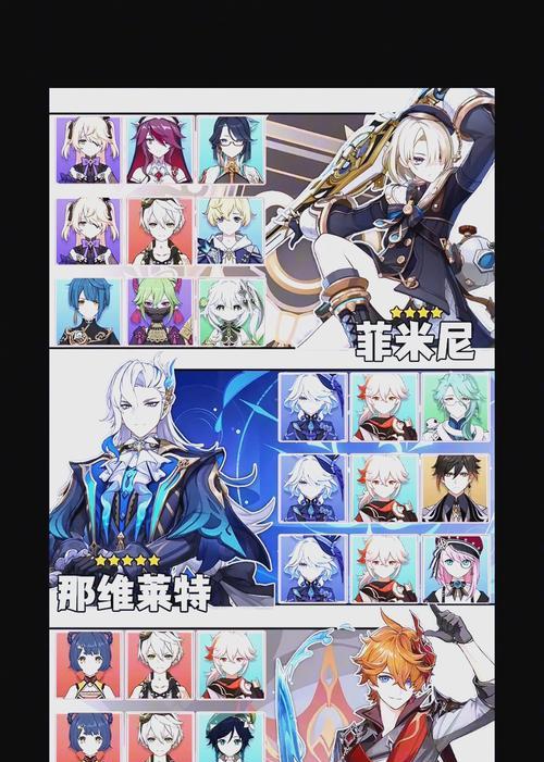 原神联动角色获取攻略（尽情享受原神联动活动，解锁珍稀角色）