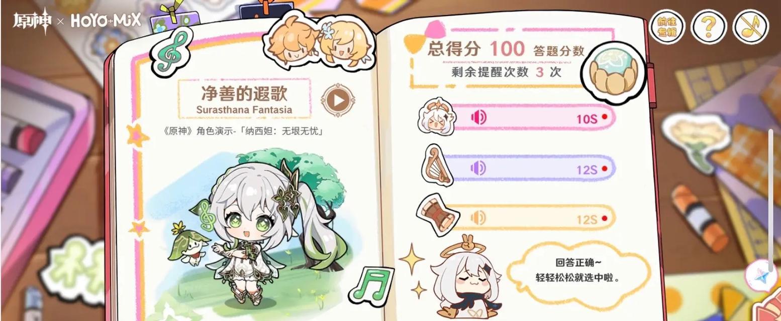 原神白嫖玩家攻略（白嫖玩家攻略，轻松畅玩原神，攒够资源解锁精彩内容）