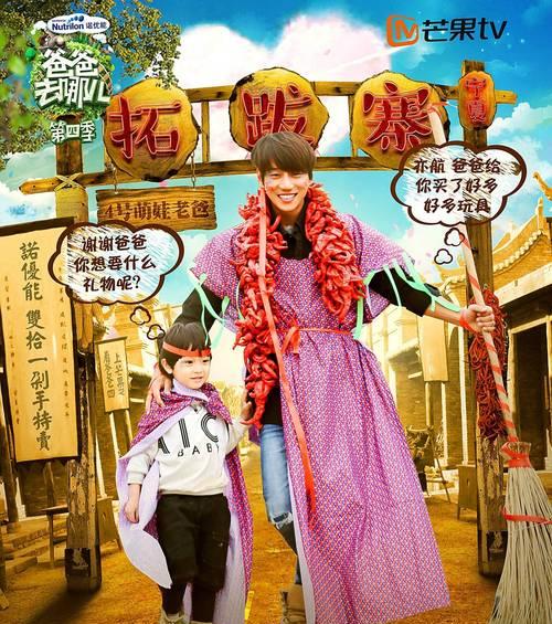 《爸爸去哪儿》攻略揭秘——打造完美游戏策略（橙光游戏《爸爸去哪儿》攻略，助你一举击败所有关卡！）